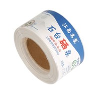 Etikett for drikkevannsflaske